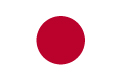日本国旗